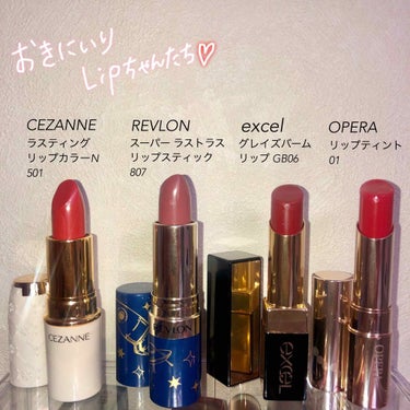 スーパー ラストラス リップスティック/REVLON/口紅を使ったクチコミ（1枚目）