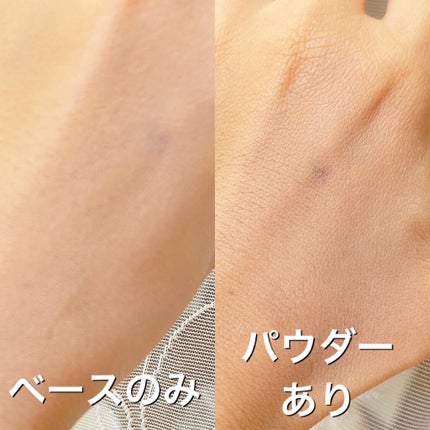 ラスティングベース クール/チャコット・コスメティクス/化粧下地を使ったクチコミ(9枚目)