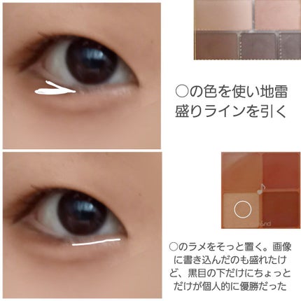 スキニーリッチシャドウ/excel/アイシャドウパレットを使ったクチコミ(4枚目)