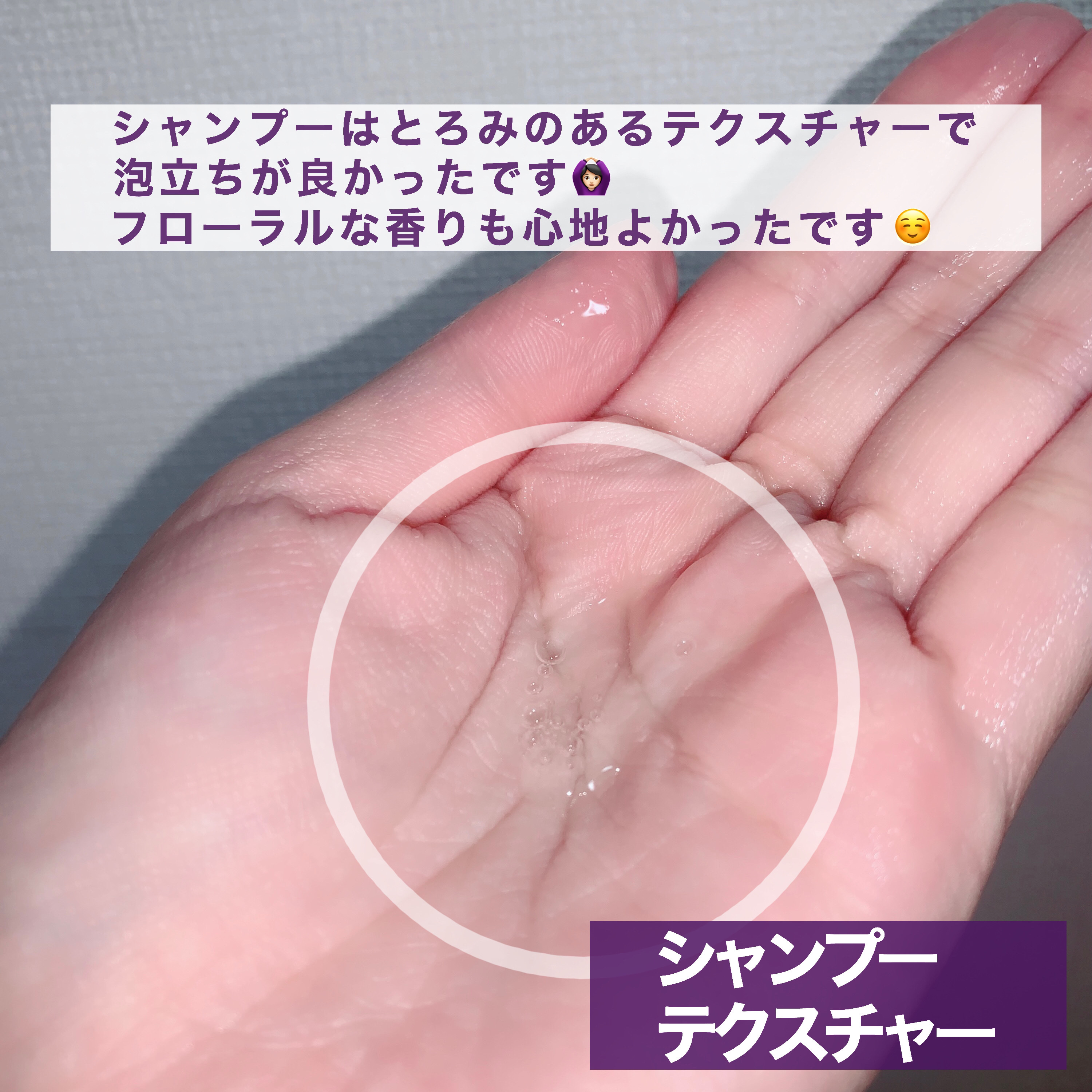 ハニー&マカデミアシャンプー／トリートメント  LA VIE EN RORE   トリートメント/KUNDAL/市販シャンプーを使ったクチコミ（3枚目）