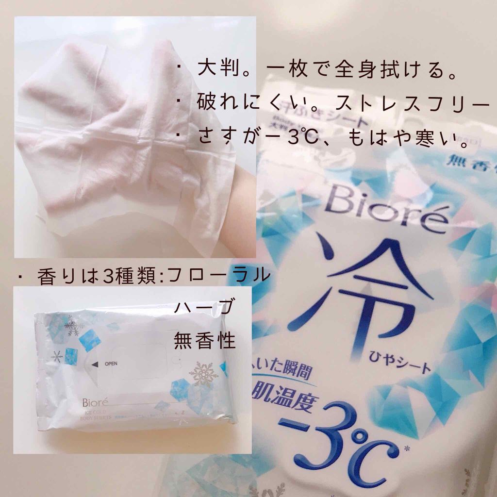 ハッカ油 スプレー/北見ハッカ通商/その他を使ったクチコミ（2枚目）