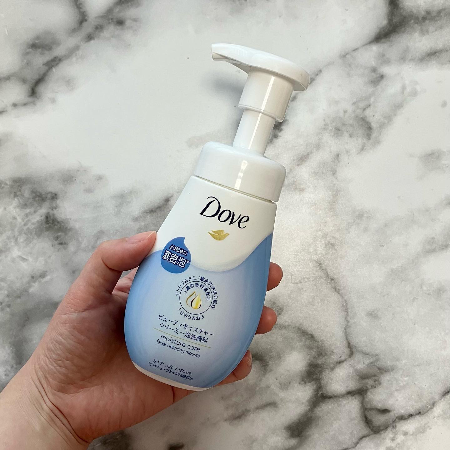 ビューティモイスチャー クリーミー泡洗顔料/ダヴ/泡洗顔を使ったクチコミ（1枚目）