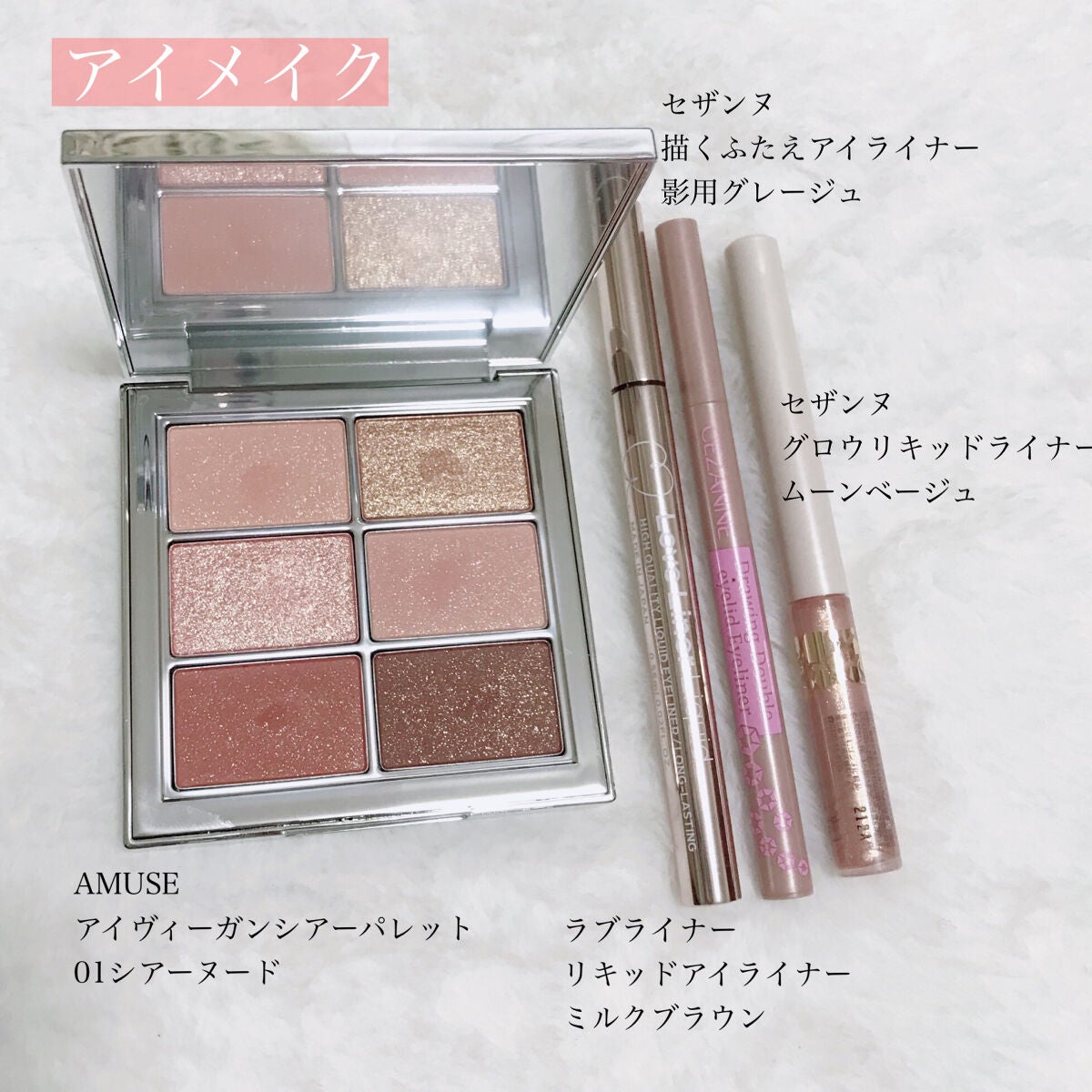 カラーリングアイブロウ/ヘビーローテーション/眉マスカラを使ったクチコミ(3枚目)