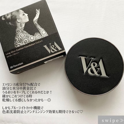 ロングウェアクッションファンデーション/V&Aビューティー/クッションファンデーションを使ったクチコミ(4枚目)