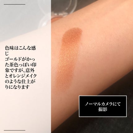 ルックアット マイアイベルベット/ETUDE/単色アイシャドウを使ったクチコミ(4枚目)