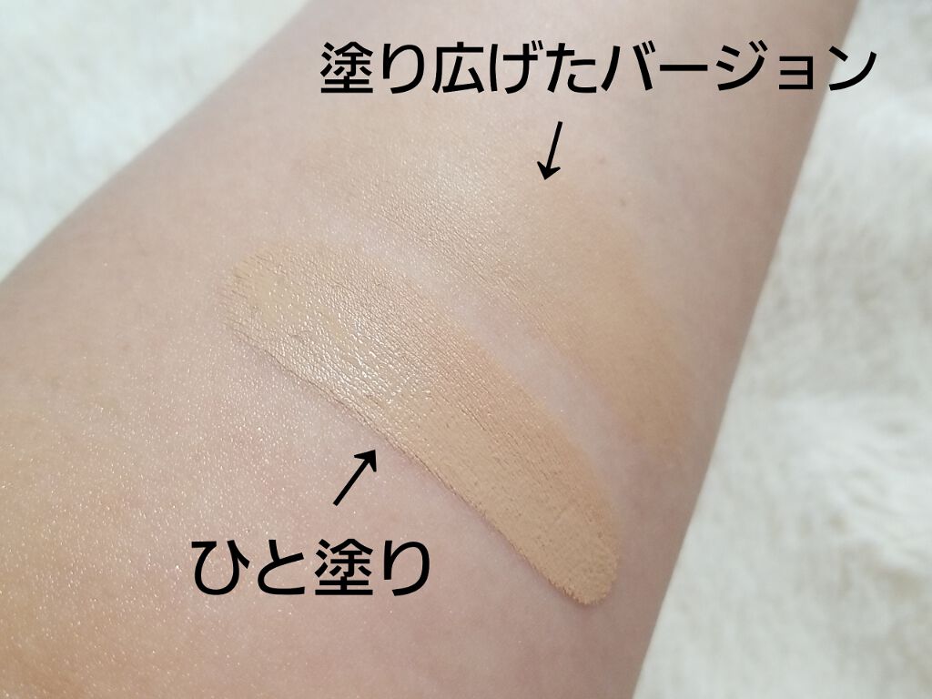 フィットミー リキッドファンデーション R/MAYBELLINE NEW YORK/リキッドファンデーションを使ったクチコミ(3枚目)