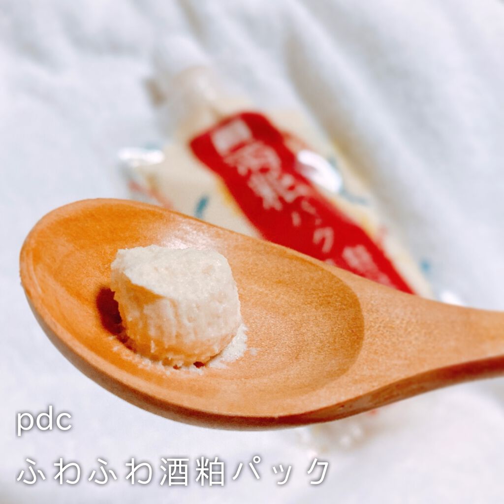 ワフードメイド 酒粕パック/pdc/洗い流すパック・マスクを使ったクチコミ(1枚目)