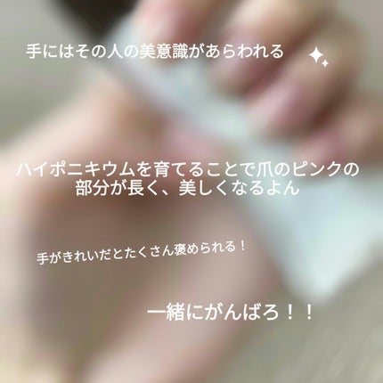 ネイルケアオイル/無印良品/ネイルオイル・トリートメントを使ったクチコミ(5枚目)