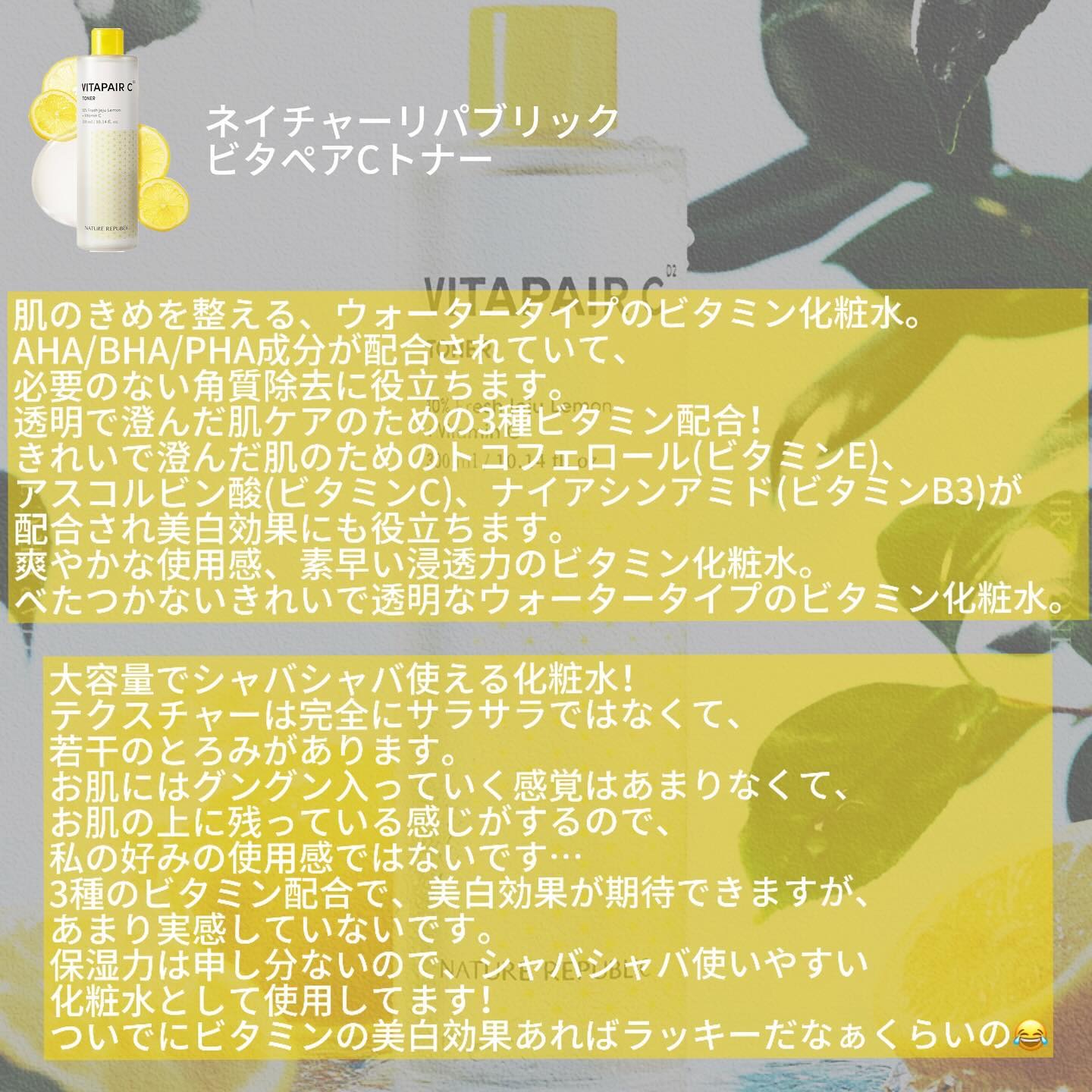 を使ったクチコミ（2枚目）