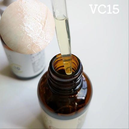 ケアナボーテ VC10 濃美容液/ケアナボーテ/美容液を使ったクチコミ(5枚目)