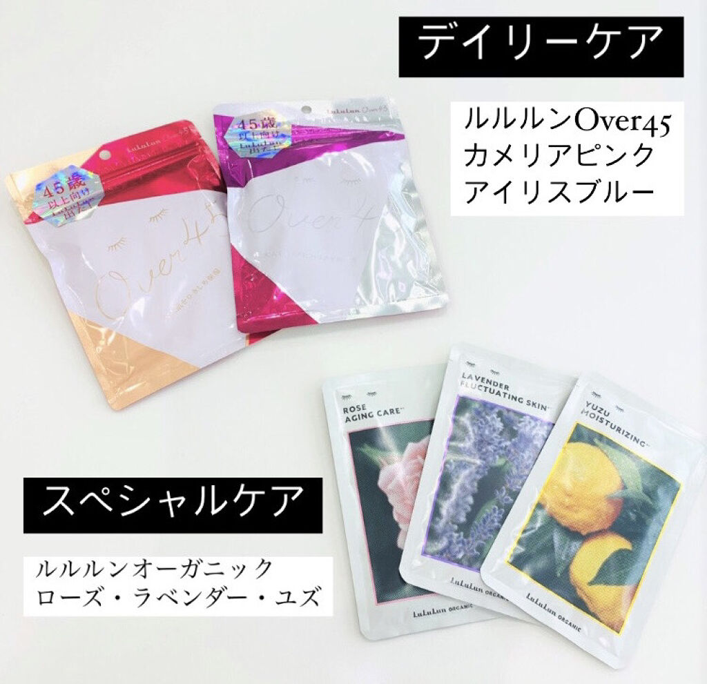 ルルルンオーガニック ローズ/ルルルン/シートマスク・パックを使ったクチコミ（1枚目）