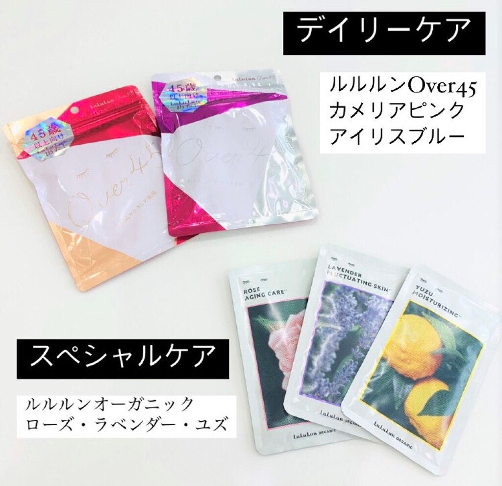 ルルルンOVER45 カメリアピンク(モイスト)/ルルルン/シートマスク・パックを使ったクチコミ(1枚目)