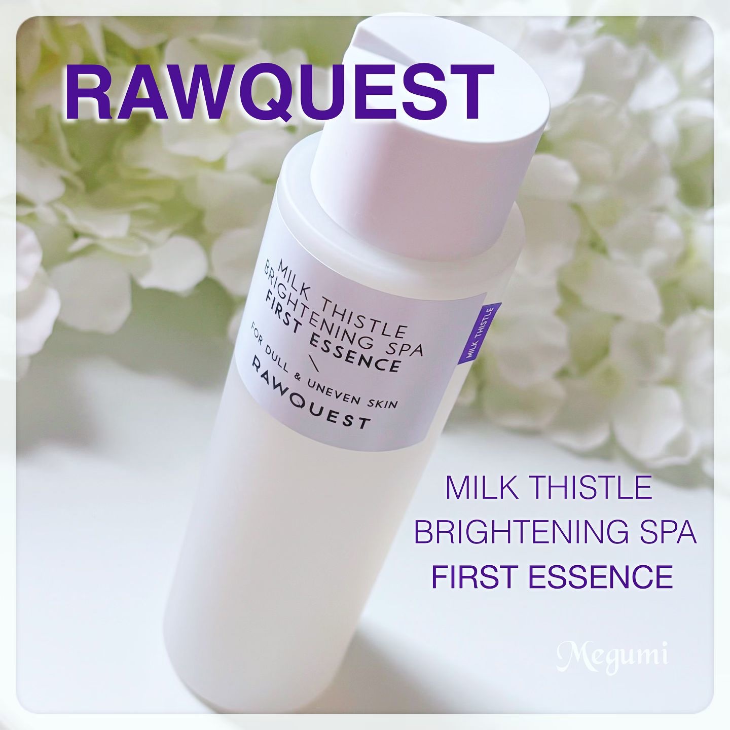 ミルクシスルブライトニングスパ ファーストエッセンス/RAWQUEST/化粧水を使ったクチコミ（1枚目）