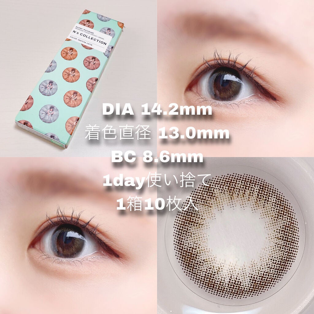 N’s COLLECTION 1day/N’s COLLECTION/ワンデー(1DAY)カラコンを使ったクチコミ(3枚目)