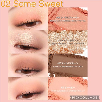 アイムユアパレット/all my things/アイシャドウパレットを使ったクチコミ(6枚目)