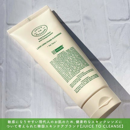 レスレスフォームクレンザー/JUICE TO CLEANSE/洗顔フォームを使ったクチコミ(2枚目)