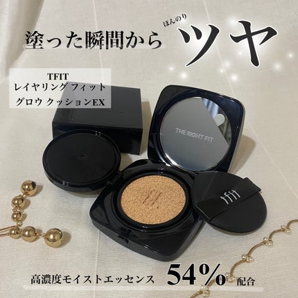 レイヤリングフィット グロークッションEX/TFIT/クッションファンデーションを使ったクチコミ(1枚目)