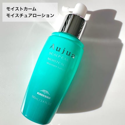 試してみた】オージュア インメトリィ シャンプー のリアルな 試してみた】オージュア インメトリィ シャンプー のリアルな