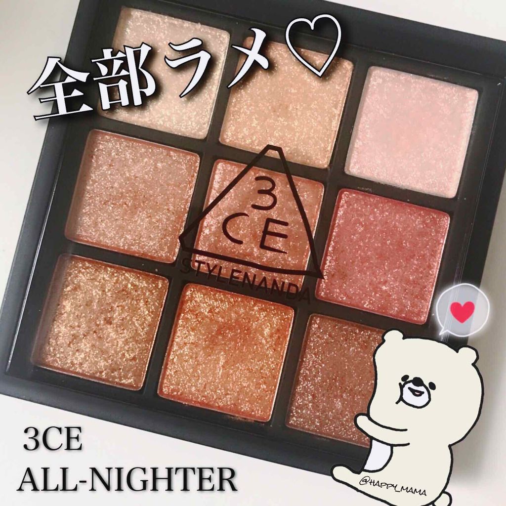 3CE マルチアイカラーパレット/3CE/アイシャドウパレットを使ったクチコミ（1枚目）