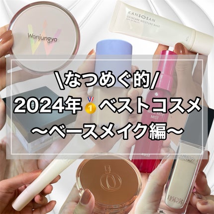 2025春新作】vim BEAUTY(ヴィム ビューティー)新発売コスメ 2025春新作】vim BEAUTY(ヴィム ビューティー)新発売コスメ
