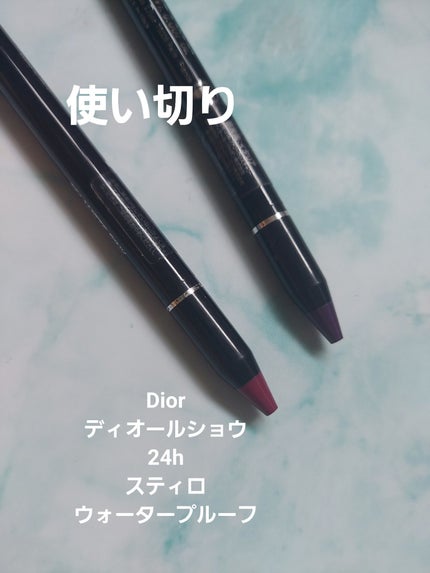 ディオールショウ 24H スティロ ウォータープルーフ 176 マット パープル/Dior/ペンシルアイライナーの画像