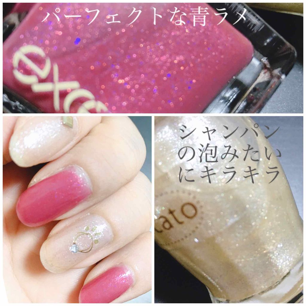 ナチュラルネイルカラーN/デュカート/マニキュアを使ったクチコミ(2枚目)