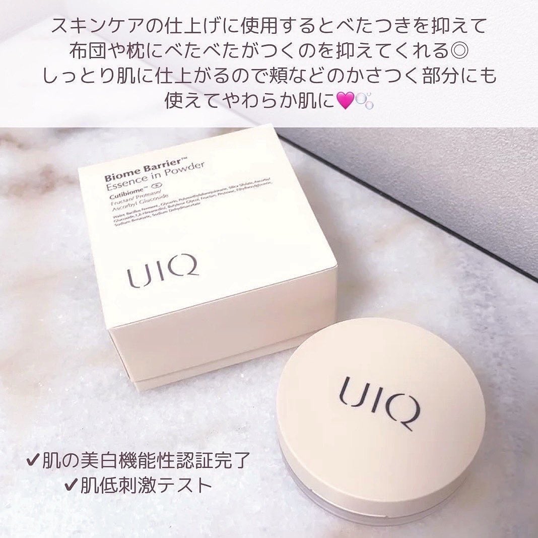 バイオムバリアエッセンスインパウダー/UIQ/ルースパウダーを使ったクチコミ(9枚目)