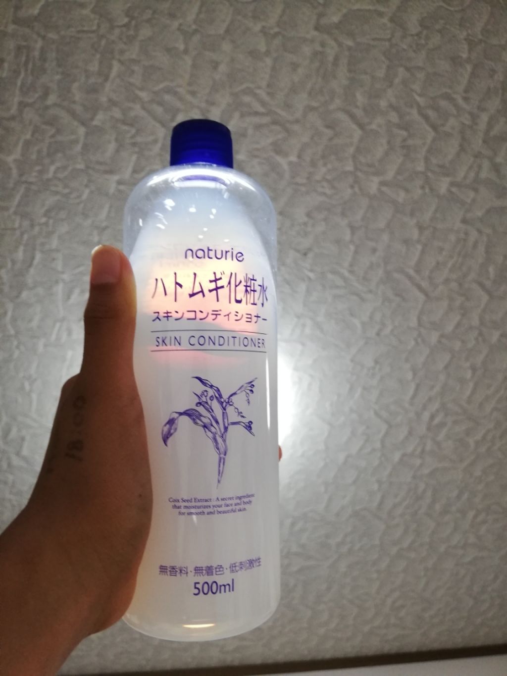 ハトムギ化粧水(ナチュリエ スキンコンディショナー R )/ナチュリエ/化粧水を使ったクチコミ(1枚目)