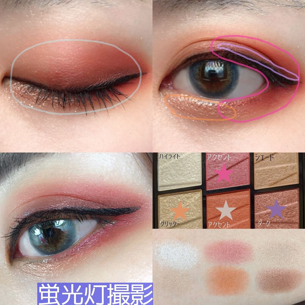 ラッシュニスタ N/MAYBELLINE NEW YORK/マスカラを使ったクチコミ（2枚目）