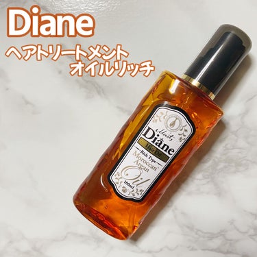 しっとり/ヘアオイル 100ml/ダイアン/ヘアオイルを使ったクチコミ（1枚目）