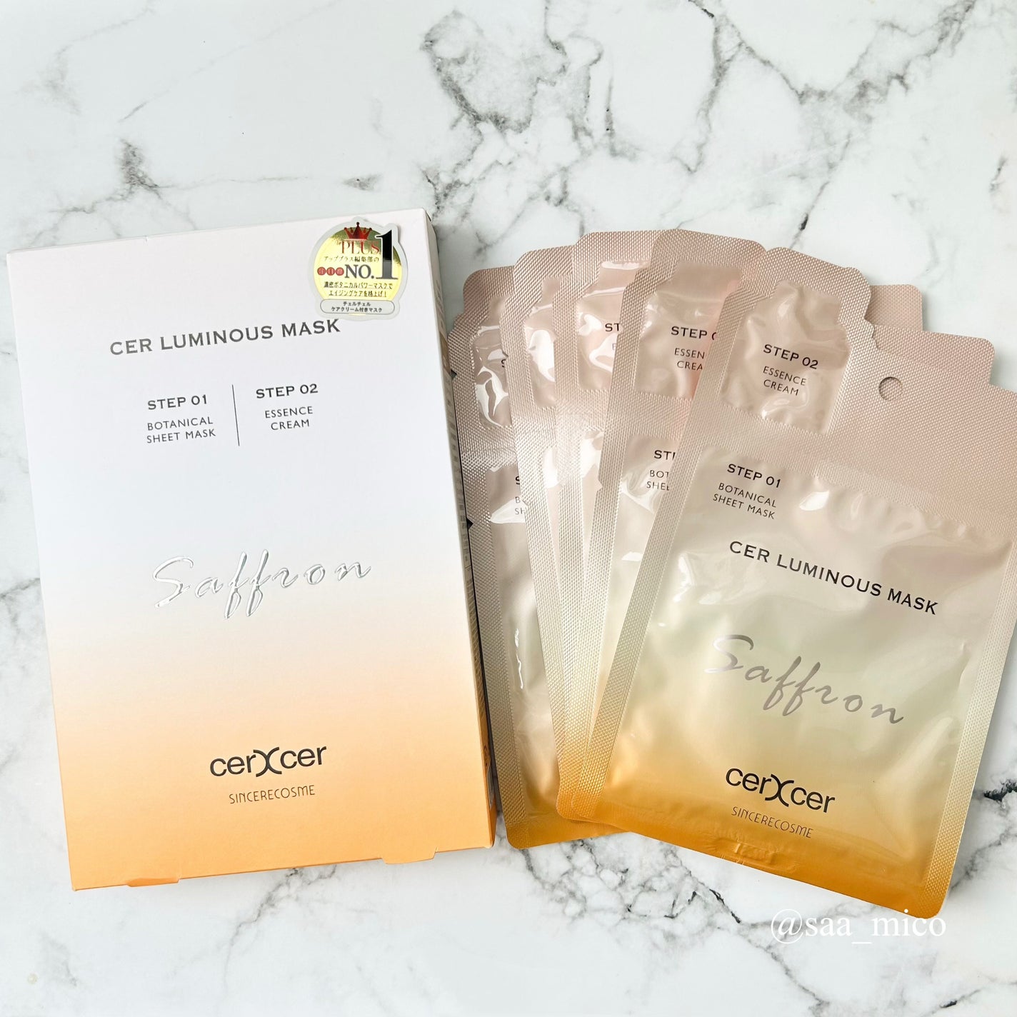 ディープモイスチャー マスク (ケアクリーム付き)/cerXcer/シートマスク・パックを使ったクチコミ(2枚目)