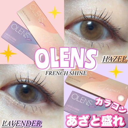 FrenchShine1day/OLENS/ワンデー(1DAY)カラコンを使ったクチコミ(1枚目)