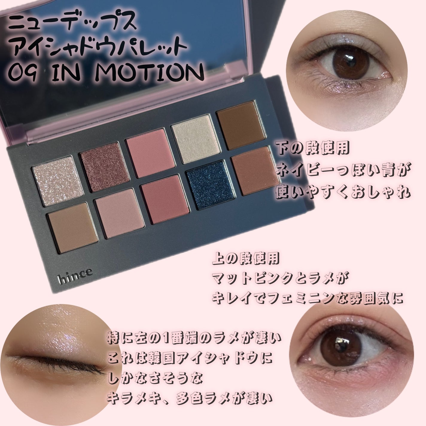 ムードインハンサーシアー/hince/口紅を使ったクチコミ(2枚目)