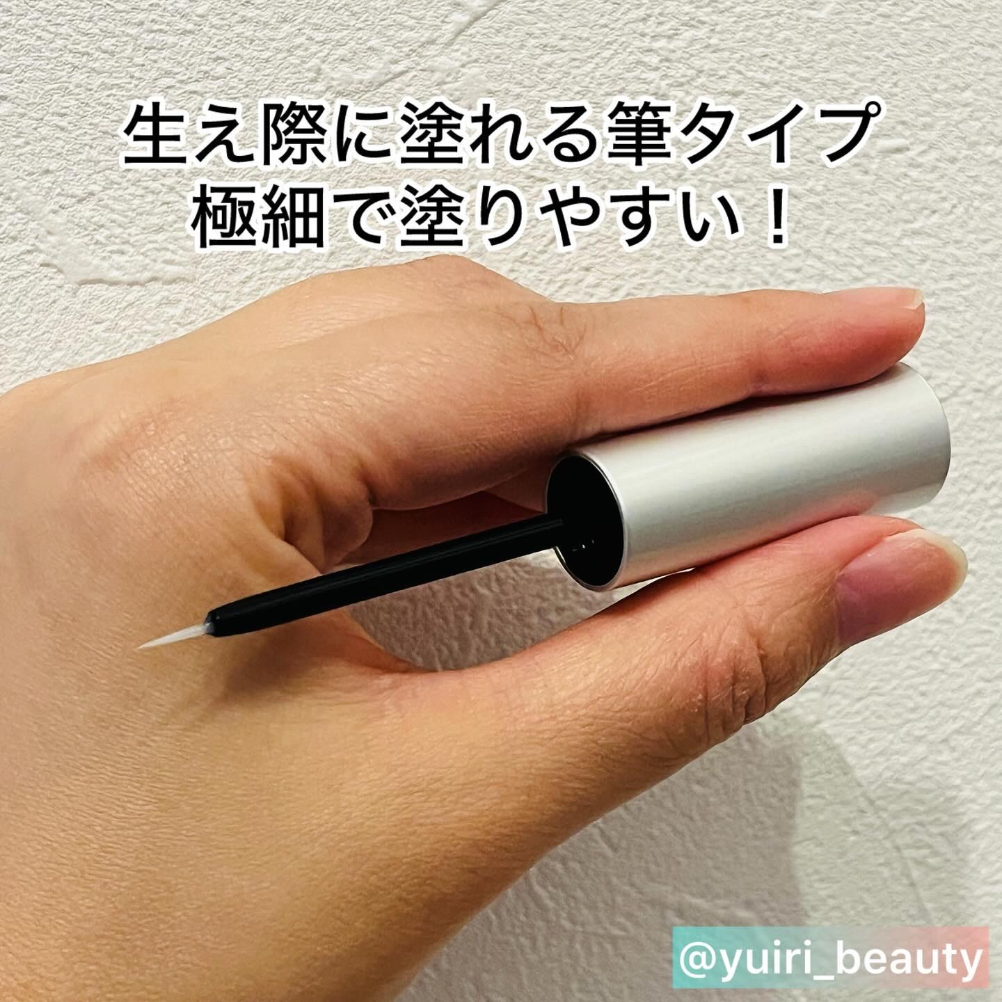 ラッシュリッチアイラッシュセラム/ロート製薬/まつげ美容液を使ったクチコミ（3枚目）