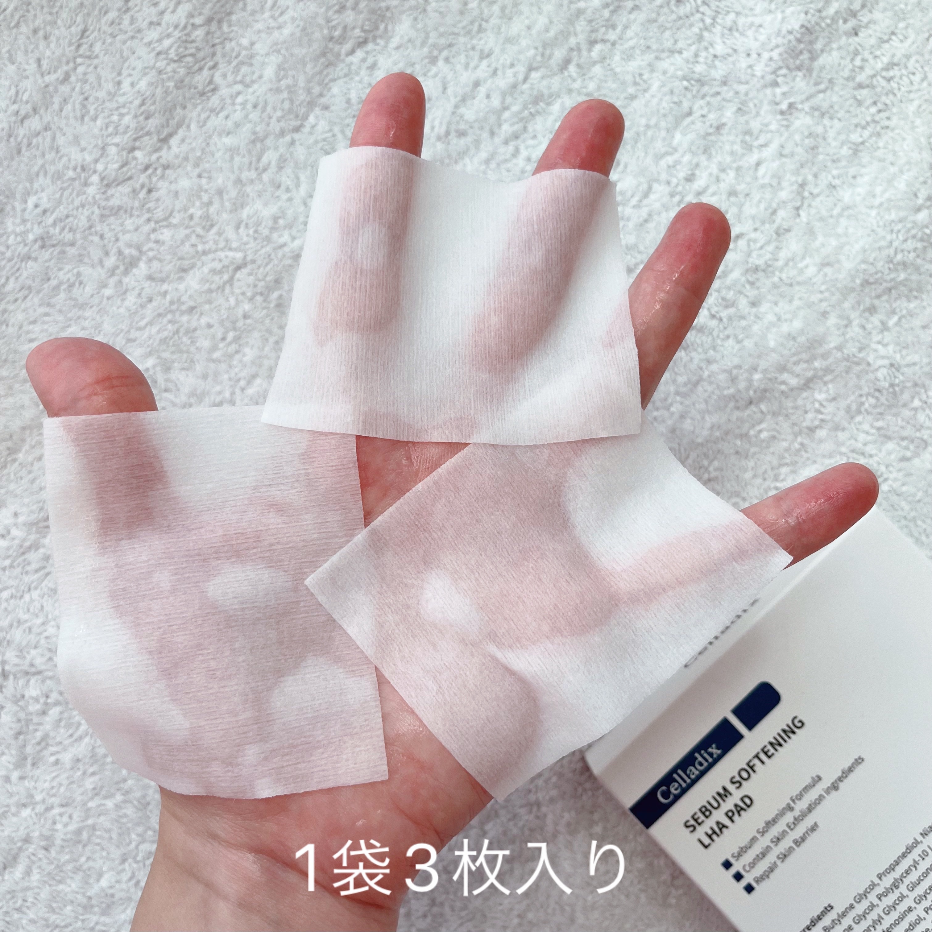 セバムソフトニング131LHAピーリングパッド/Celladix/トナーパッドを使ったクチコミ（3枚目）
