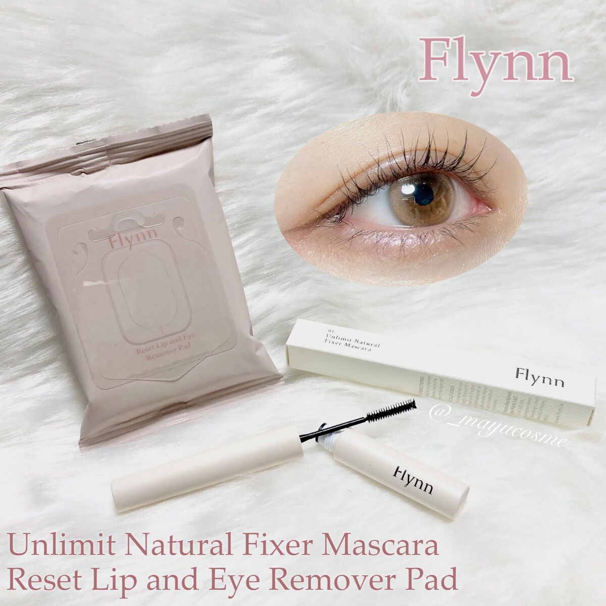 リセットリップアンドアイリムーバーパッド/Flynn/ポイントメイクリムーバーを使ったクチコミ(1枚目)