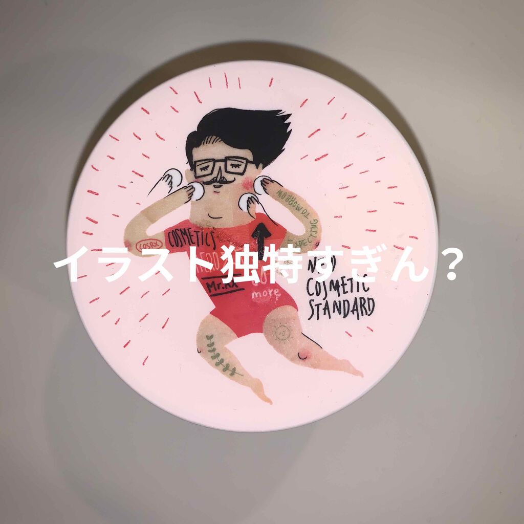 ワンステップオリジナルクリアパッド/COSRX/トナーパッドを使ったクチコミ（1枚目）