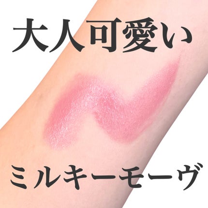 ギフト用 YSL ラブシャイン リップスティック 44 ヌード ラヴァリエール YSL ラブシャイン リップスティック 44 NUDE LAVALLIÈRE ヌード