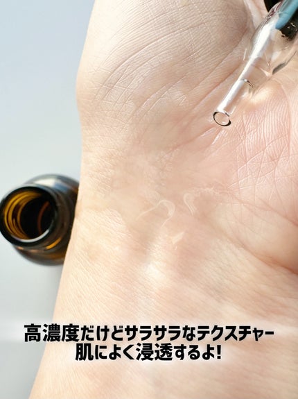 Cエッセンス VC5+PLUS /EBiS化粧品/美容液を使ったクチコミ(3枚目)
