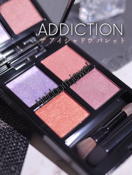 アディクション ザ アイシャドウ パレット/ADDICTION/アイシャドウパレットを使ったクチコミ(1枚目)