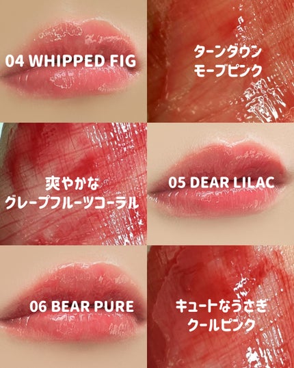 MELTING CHANGE PLUMPING BALM/keybo/口紅を使ったクチコミ(4枚目)