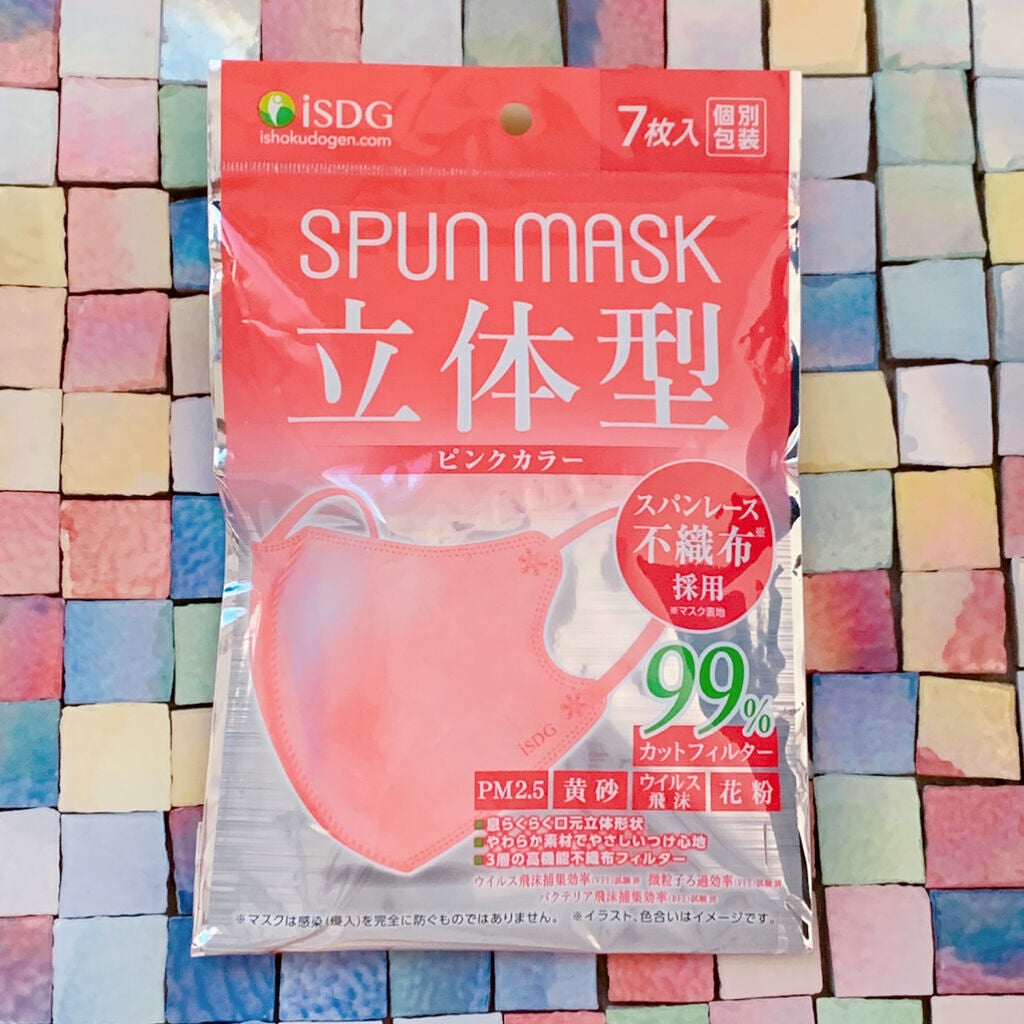 立体型スパンレース不織布カラーマスク/ISDG 医食同源ドットコム/マスクを使ったクチコミ(1枚目)