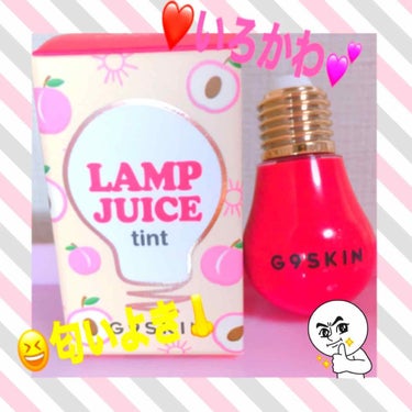 Lamp Juicy Tint/G9SKIN/口紅を使ったクチコミ（1枚目）