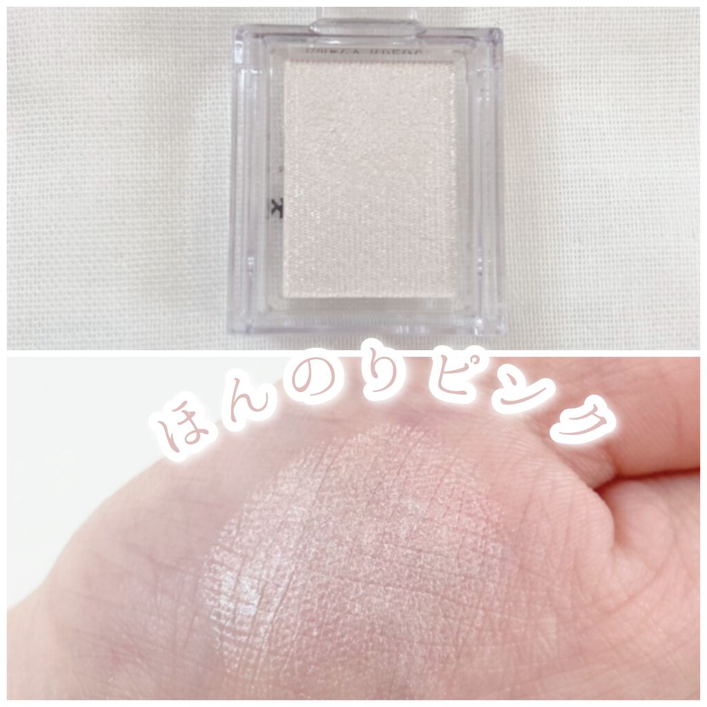 シャドーカスタマイズ/MAJOLICA MAJORCA/単色アイシャドウを使ったクチコミ（2枚目）