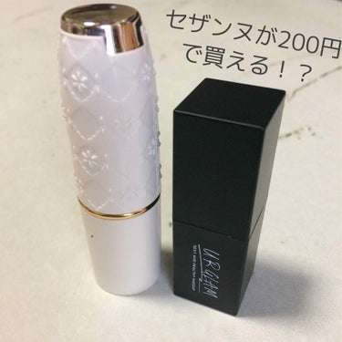 UR GLAM     MINI LIPSTICK/U R GLAM/口紅を使ったクチコミ（1枚目）