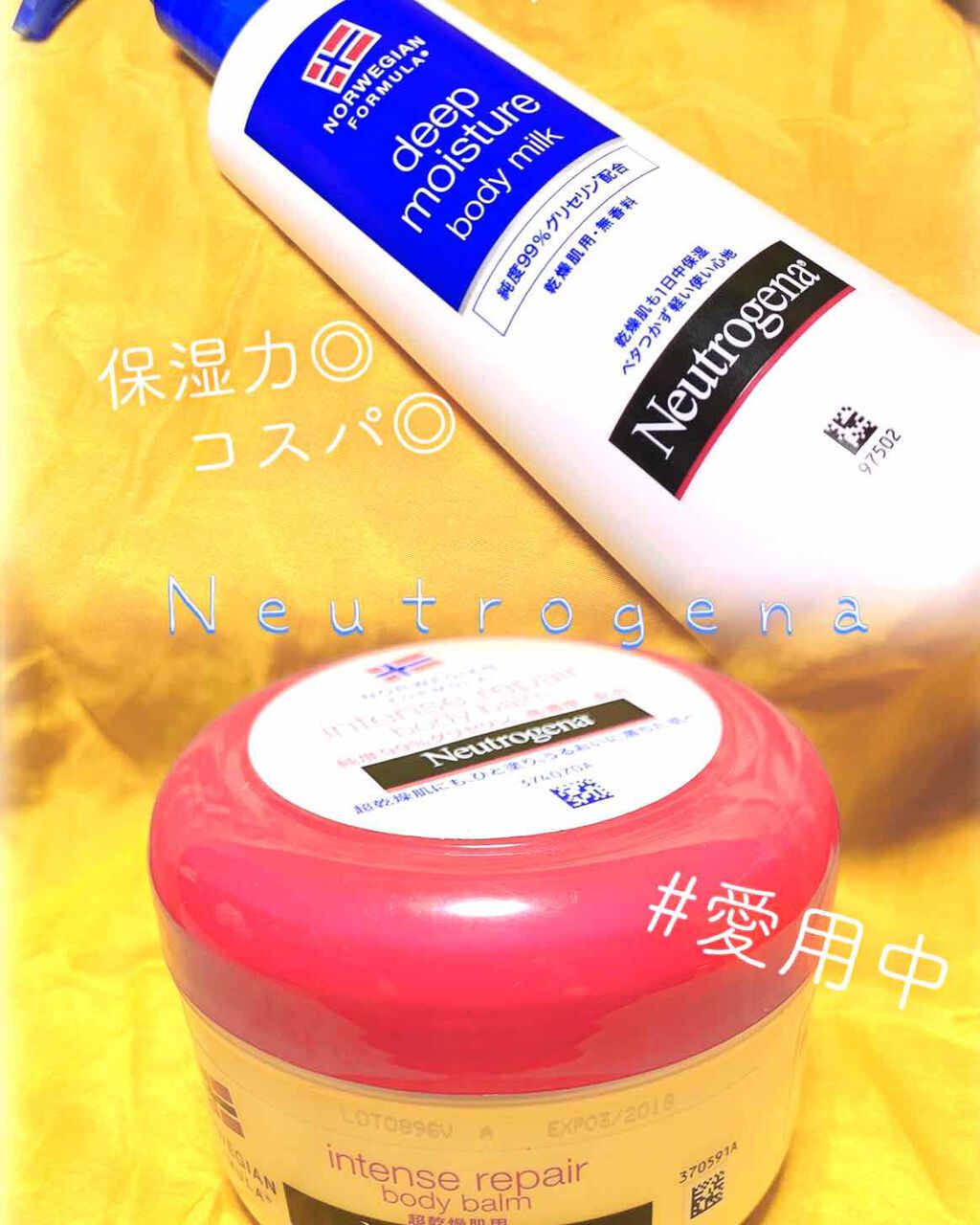 ノルウェー フォーミュラ インテンスリペア ボディバーム/Neutrogena/ボディクリームを使ったクチコミ（1枚目）