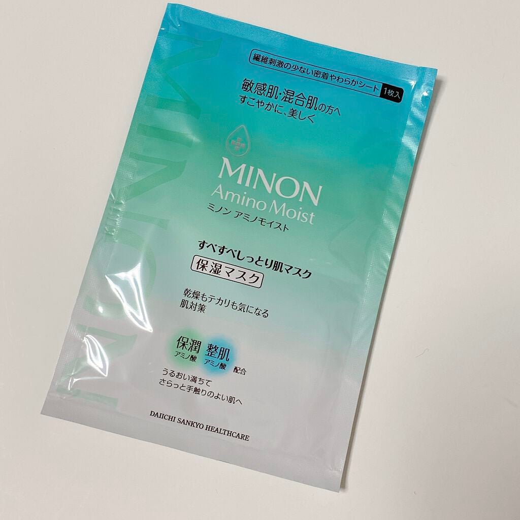 ミノン アミノモイスト すべすべしっとり肌マスク/ミノン/シートマスク・パックを使ったクチコミ(2枚目)