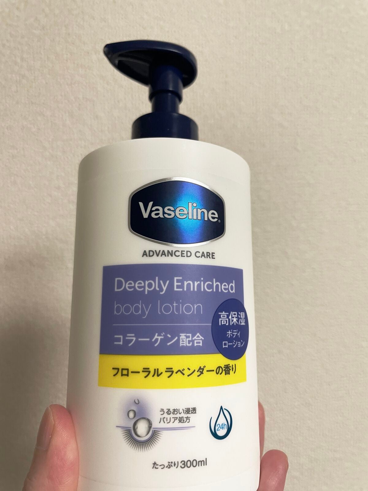 ディープリーエンリッチド ボディローション フローラルラベンダーの香り/ヴァセリン/ボディローションを使ったクチコミ(1枚目)