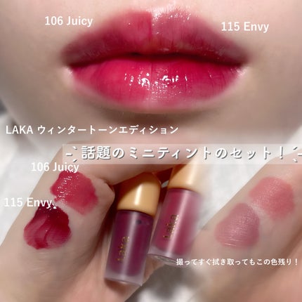 フルーティーグラムティント/Laka/リップティントを使ったクチコミ(1枚目)