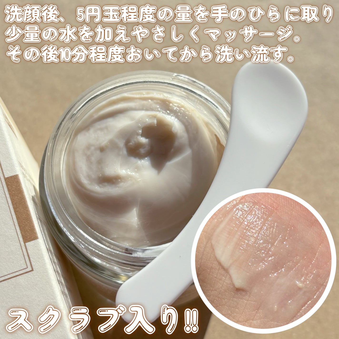 RICE MASK/I'm from/洗い流すパック・マスクを使ったクチコミ(2枚目)